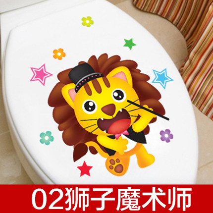 可移除墙贴纸浴室搞笑卡通防水瓷砖贴小孩马桶贴笑脸随意贴纸贴画