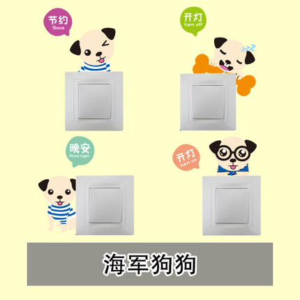 创意卡通可爱小动物装饰可移除个性开关贴插座贴笔记本电脑贴熊猫