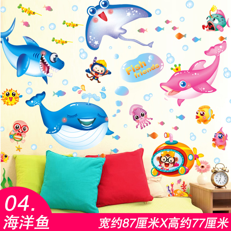 thumbnail for Children's height wall stickers bedroom decoration record living room baby measuring height ruler cartoon stickers self-adhesive removable