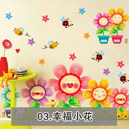 清新花盆栽窗户玻璃贴纸走廊玄关腰线贴植物花卉温馨儿童房墙贴