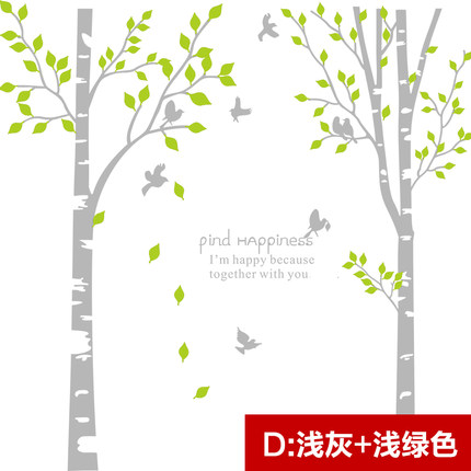 可定制大型雕刻客厅沙发电视背景墙壁装饰欧式墙贴纸贴画绿色森林