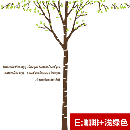 可定制大型雕刻墙贴纸贴画客厅沙发电视背景墙白桦树林墙壁装饰