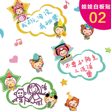 卡通身高墙贴纸幼儿园贴画身高贴儿童房客厅家装电视墙卧室背景墙