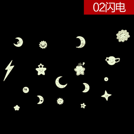 荧光贴夜光贴星星月亮贴发光儿童房 寝室宿舍卧室墙贴纸温馨贴画