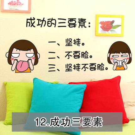 可爱情侣贴纸卧室温馨墙壁贴纸卫生间装饰玻璃贴画浴室防水瓷砖贴