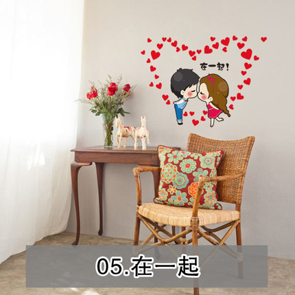 可爱情侣贴纸卧室温馨墙壁贴纸卫生间装饰玻璃贴画浴室防水瓷砖贴