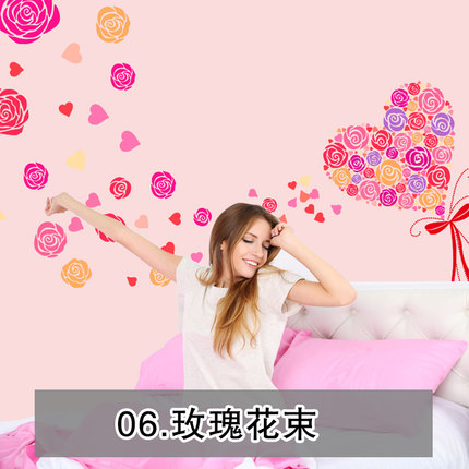 温馨浪漫卧室房间客厅电视背景墙面墙壁装饰贴画可移除墙贴贴纸