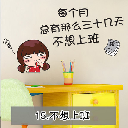 可爱情侣贴纸卧室温馨墙壁贴纸卫生间装饰玻璃贴画浴室防水瓷砖贴