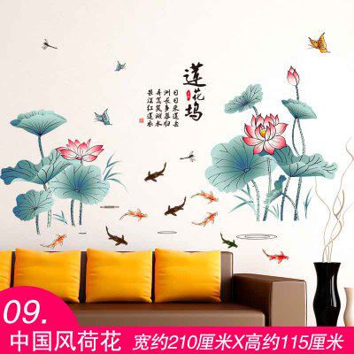 中国风贴纸墙贴画水墨山水画客厅卧室电视背景墙装饰荷花书法字画