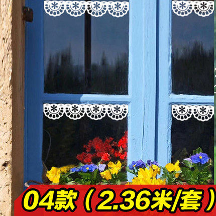 橱窗玻璃贴纸商场酒店门店装饰窗花蕾丝花边剪影镜子贴画腰线墙贴