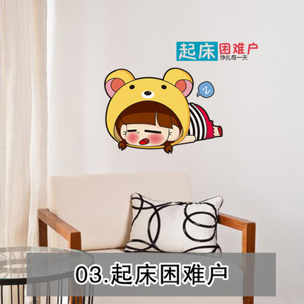 可爱情侣贴纸卧室温馨墙壁贴纸卫生间装饰玻璃贴画浴室防水瓷砖贴