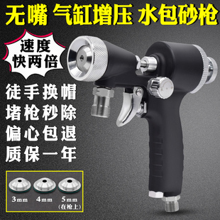 气缸增压大口径6D冠晶石水包砂专用喷枪水包水多彩漆喷漆枪压力桶