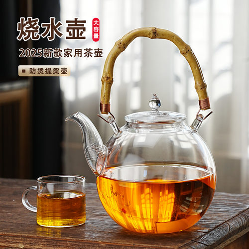 高硼硅玻璃煮水泡茶壶加厚耐高温
