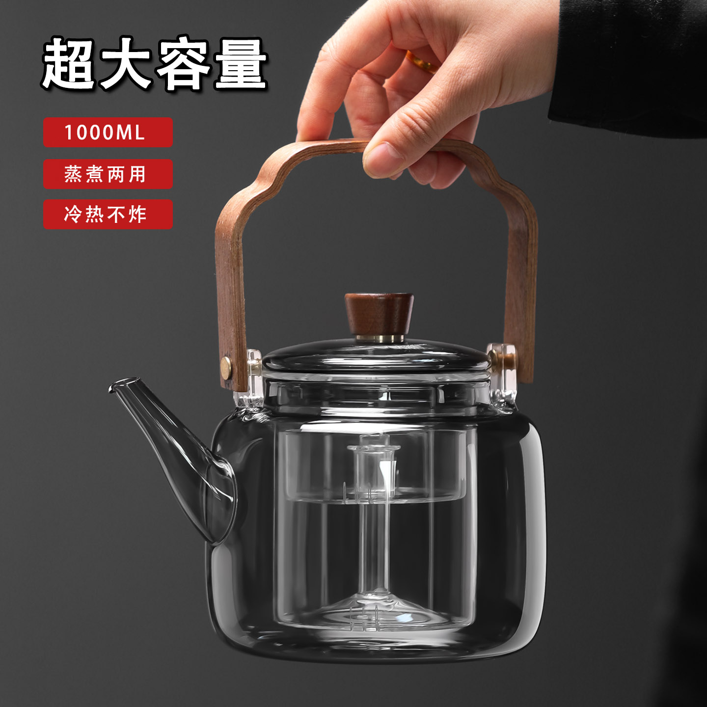 2025新款煮茶壶全玻璃加厚耐高温