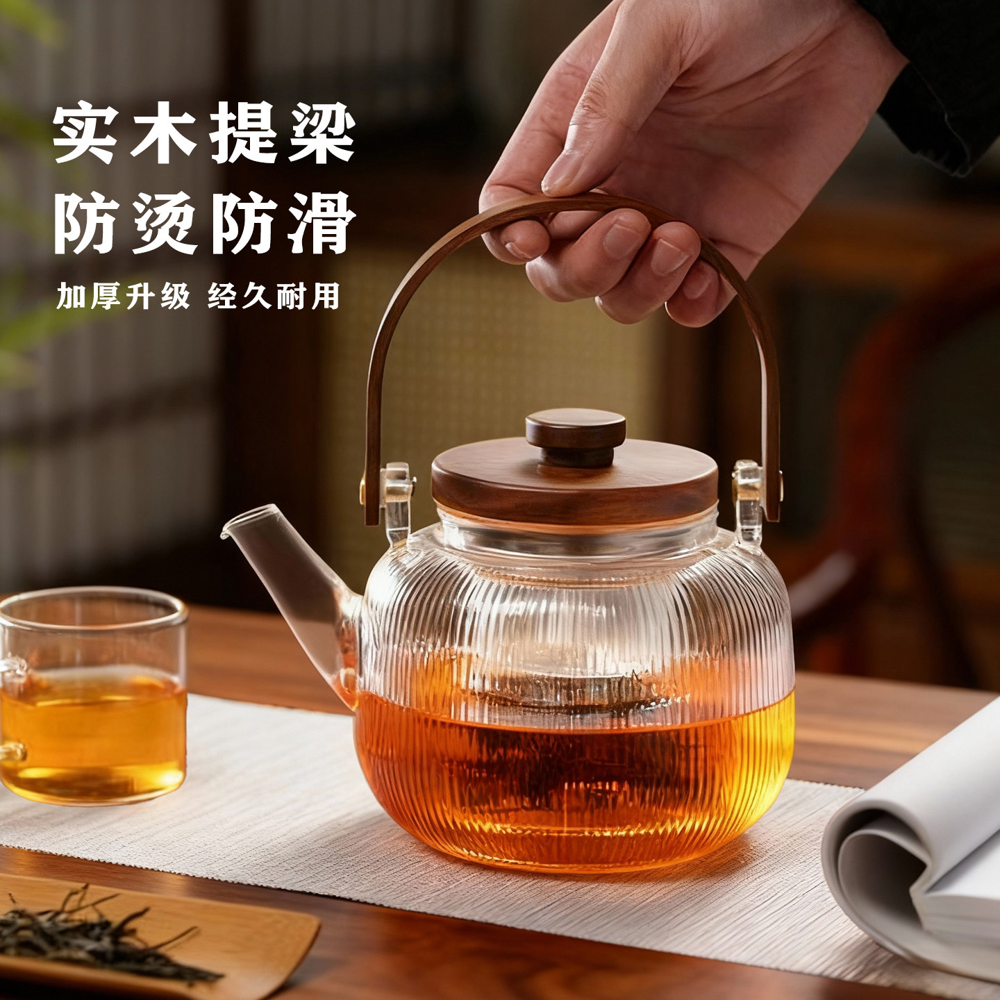 高硼硅玻璃煮茶壶2026新款煮茶图片