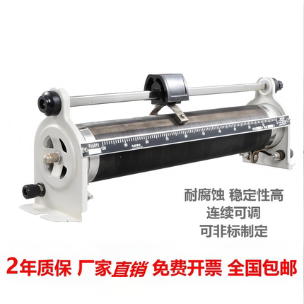 大功率滑动划线变阻器0.5A1A2A3A5A10A20A30A50100R200R300R500Ω