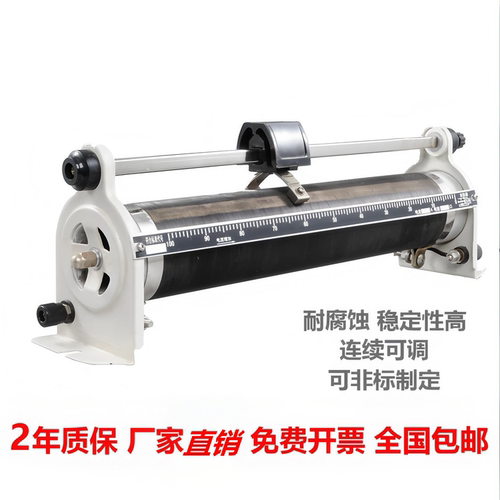 滑动变阻器大功率滑动可调电阻器
