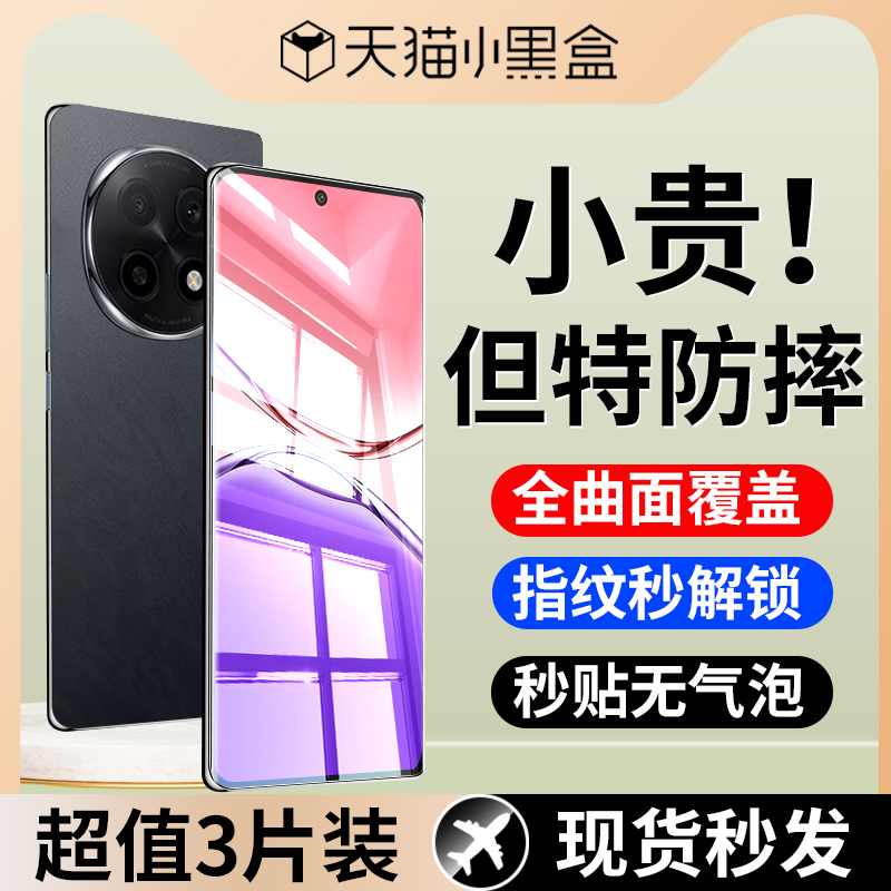 适用OPPOA5Pro手机钢化膜a5pro保护膜oppo新款0pp0a5pr0防窥膜opa曲屏opopa防窥贴膜oppa曲面屏水凝膜por软膜