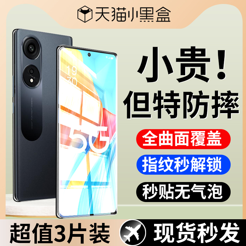 适用OPPOA1Pro钢化膜0PP0A1Pro手机膜oppo曲面屏oppoa1pro5g防窥膜opa1pr0曲屏保护膜5G版水凝膜防窥屏幕贴膜