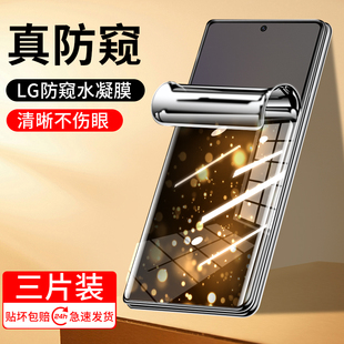 适用于三星ZFold7钢化膜fold7/6/5/4/3手机膜galaxyzfold2折叠屏防窥膜z外屏保护膜全包膜galaxy内屏膜软贴膜