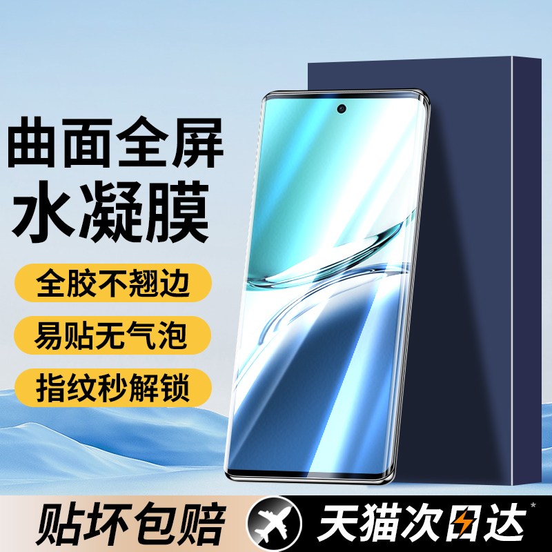 [买一送一]适用OPPOA3Pro手机膜