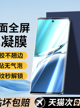 适用OPPOA3Pro手机膜a3pro钢化水凝膜oppoa3pro5g防窥膜oppo新款pjy110曲面屏opa3pro全包防摔oppopjy贴膜por