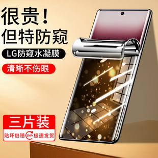 适用OPPOReno12手机膜OPPOReno12Pro钢化水凝膜oppo防窥膜reno12新款reno12pro防摔防窥保护膜全胶屏幕软贴膜