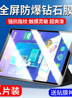 适用步步高s5钢化膜s5pro家教机平板保护膜s5c步步高学习机屏幕贴膜s5por全屏护眼11英寸点读机蓝光屏保s5pr0