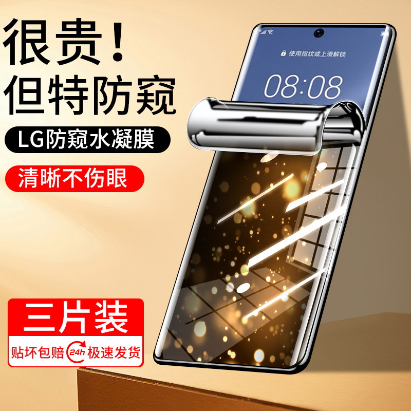 适用于华为P50Pro手机膜P50钢化水凝膜P50E防窥膜新款曲面屏保护膜拍50的曲屏专用膜por全胶防窥软膜屏幕贴膜,3C数码配件,手机贴膜,淘宝优惠券,粉丝福利购,淘宝优惠卷