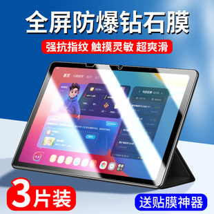 学而思学习机钢化膜XPad二代平板保护膜XPad2Pro12.35英寸Max旗舰电脑xpadpro家教机一代屏幕贴膜xpadpromax1