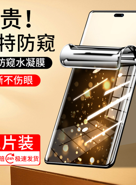 适用于荣耀Power手机膜power2钢化水凝膜华为honorpower防窥膜p0wer新款曲屏保护膜全屏覆盖软膜防窥屏幕贴膜