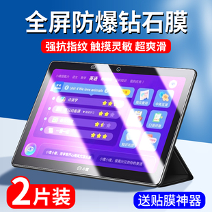 小度A20钢化膜小度智能学习平板G16pro保护膜s12学习机g12电脑s20屏幕贴膜s16全屏防爆10.1英寸百度20a家教机