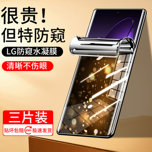 适用于OPPOReno13Pro手机膜opporeno13钢化水凝膜reno13防窥膜oppo新款保护膜reno13pro全屏全覆盖防窥软贴膜