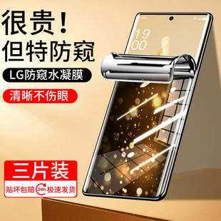 适用于OPPOReno9手机膜OPPOReno9Pro十防窥膜oppo钢化水凝膜reno9曲面屏95g的新款保护膜reno9pro+曲屏软贴膜