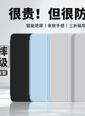 适用三星S6Lite平板保护套tabs6lite保护壳samsung全包防摔galaxy硅胶壳tab磁吸galaxytabs6电脑10.4英寸三折