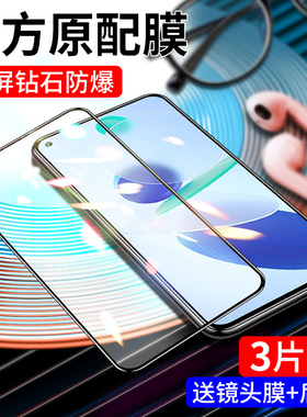 小米11青春版钢化膜9防窥膜se手机10全屏覆盖9pro防摔cc9防爆cc9e蓝光8防偷窥8se偷窃八探索版全包九无白边贴