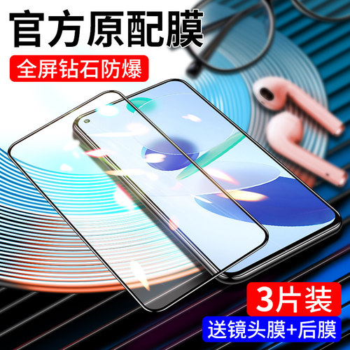 小米11系列钢化膜全屏全覆盖防摔