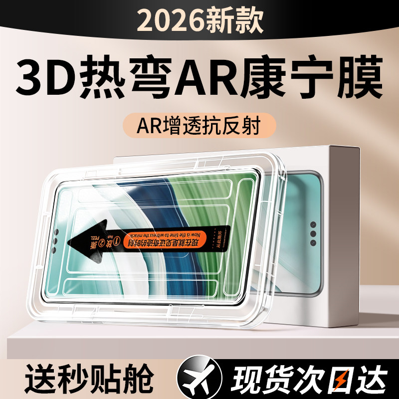 卡瑞迪适用华为Mate60Pro钢化膜mate60手机膜mate60rs非凡大师保护膜por+新款全屏全覆盖水凝膜m60十屏幕贴膜