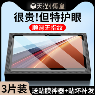 padgt2pro贴膜por 适用于荣耀平板GT2Pro钢化膜华为荣耀gt平板保护膜gtpro磁吸类纸膜12.5英寸屏幕膜honor新款