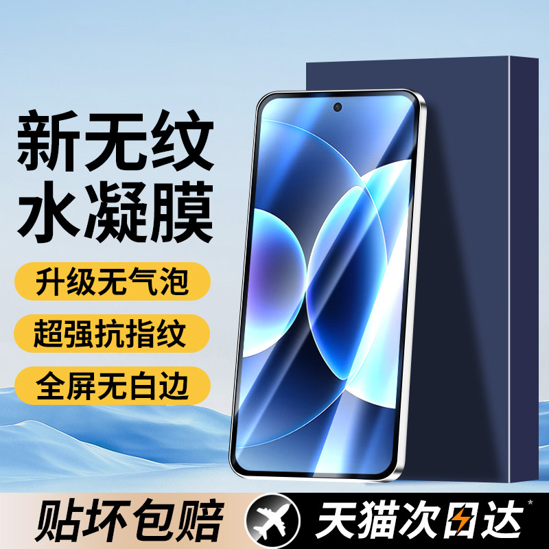 适用于小米17ProMax钢化膜17pro手机膜xiaomi新款防窥膜max全屏覆盖水凝膜十七maxpro屏幕膜专用保护膜软贴膜