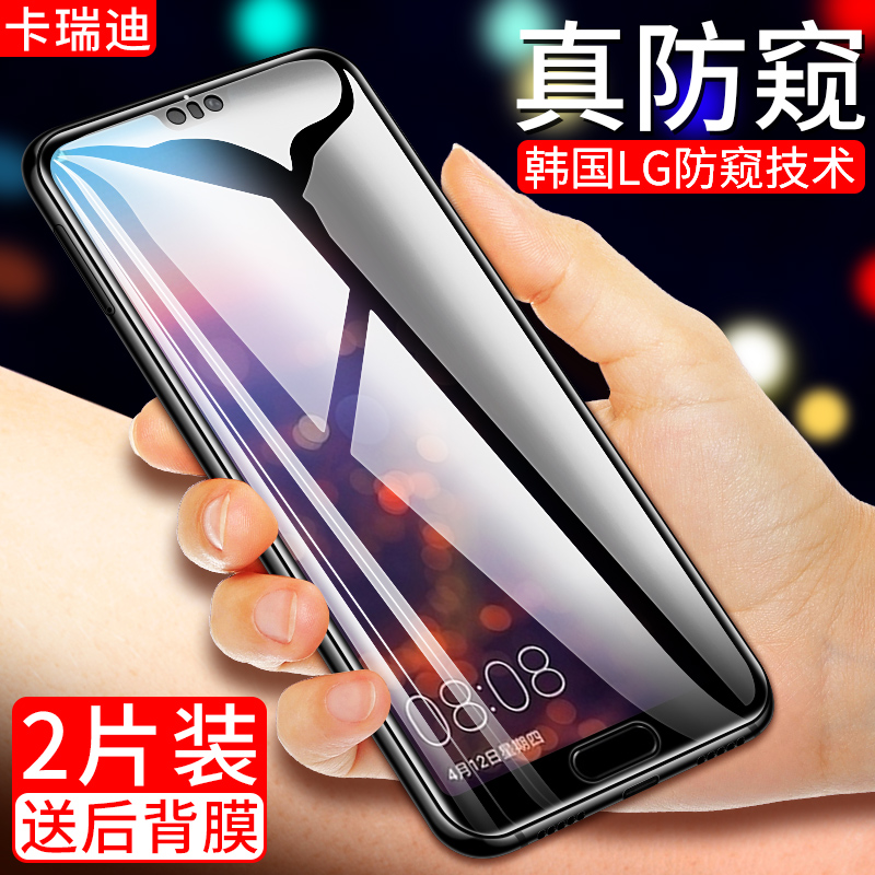 »ªÎªp20pro¸Ö»¯Ä¤·À¿úÈ«ÆÁ¸²¸Çp10plus·À͵¿´·À͵¿úĤÔ×°»ªÎªp20È«°ü·Àˤ·À±¬·À¿úÌùĤp10ÊÖ»ú¸Õ»¯ÌùĤˮÄýP
