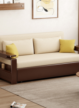 新中式客厅多功能实木沙发床折叠两用双人布艺沙发床小户型办公室