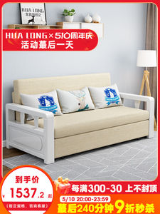 可折叠沙发床推拉两用 多功能实木沙发床 双人小户型客厅折叠床