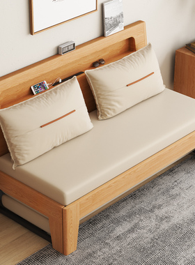 2026新款实木沙发床小户型客厅多功能可折叠沙发床一体两用多功能