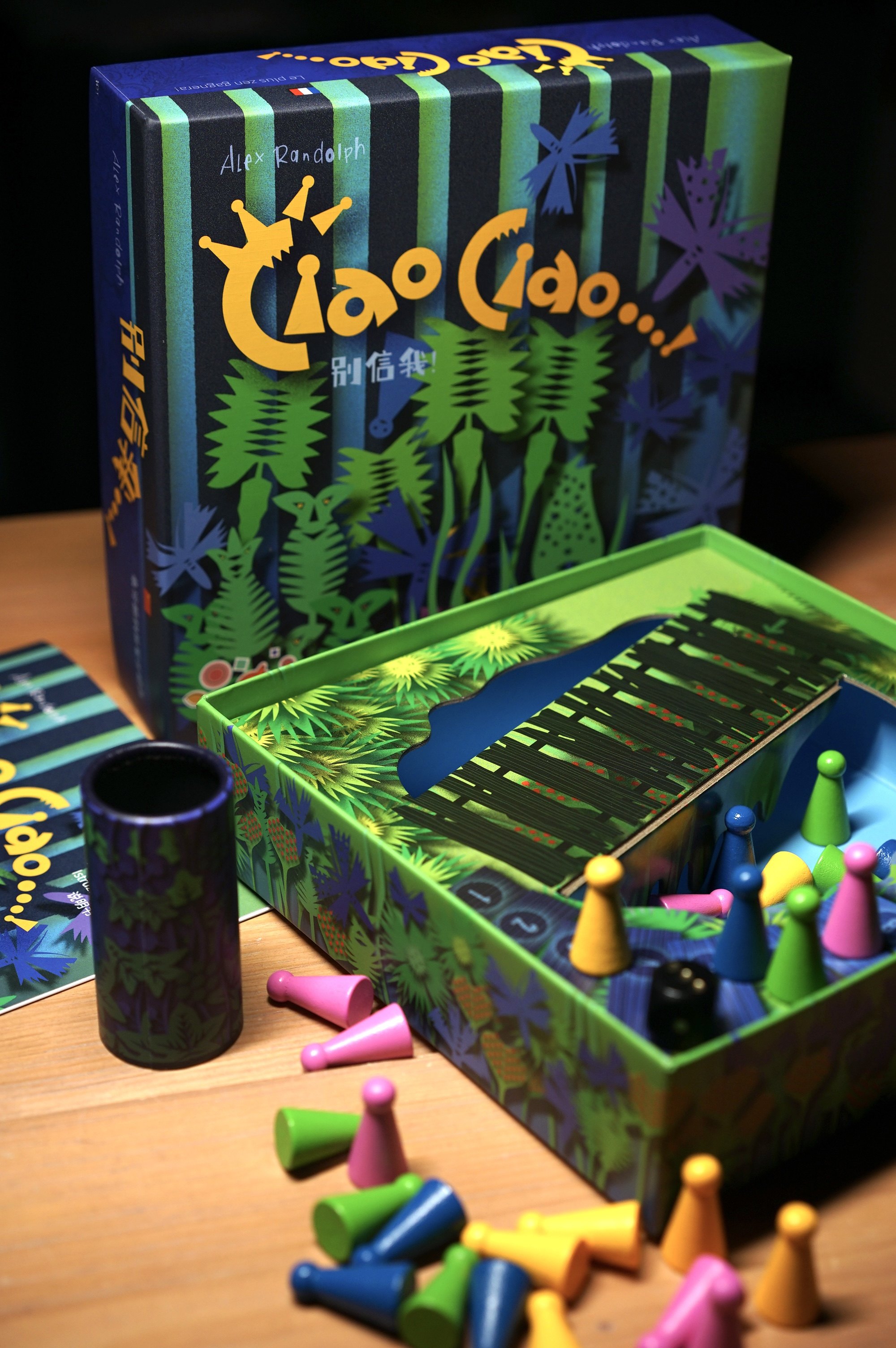 思维策略桌游旭乐园别信我