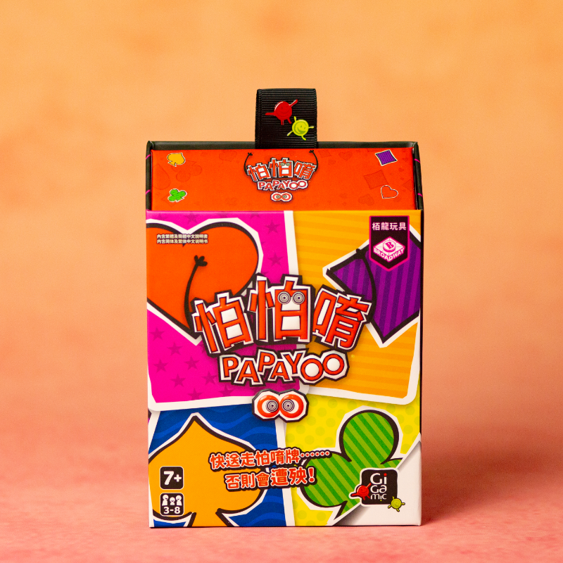 【栗栗巫】栢龙玩具桌游怕怕唷桌面卡牌休闲聚会儿童益智思维游戏,模玩/动漫/周边/娃圈三坑/桌游,桌游卡牌,淘宝优惠券,粉丝福利购,淘宝优惠卷