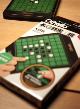 【栗栗巫】Othello旅行版翻转棋 烧脑竞技国际比赛棋益智黑白棋