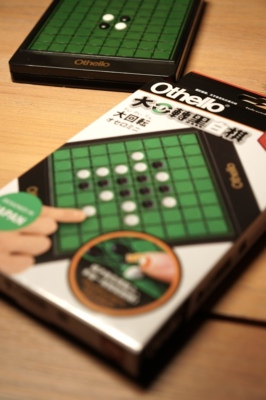 烧脑围棋游戏栢龙黑白棋便携装