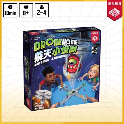 栢龙桌游飞天小怪兽桌面休闲玩具