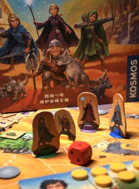 【栗栗巫】安铎传奇汉化版家庭版桌游Andor Junior家庭亲子游戏